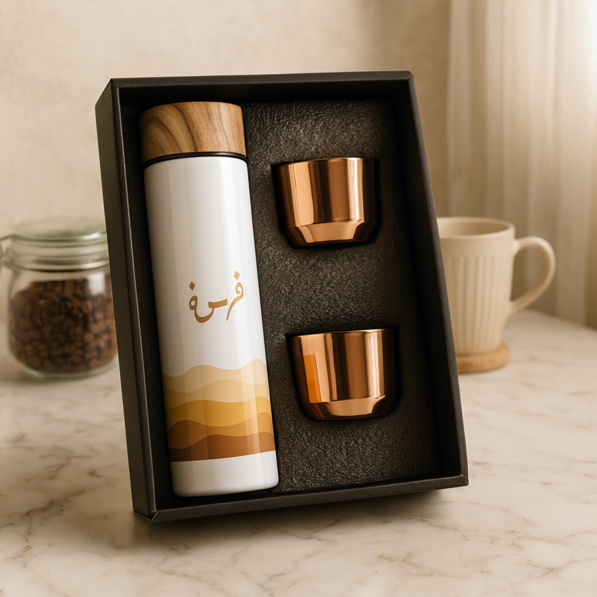 Coffret Thermos Café Arabe + 2 Tasses | Thermos Tunisie | Fiolla Home