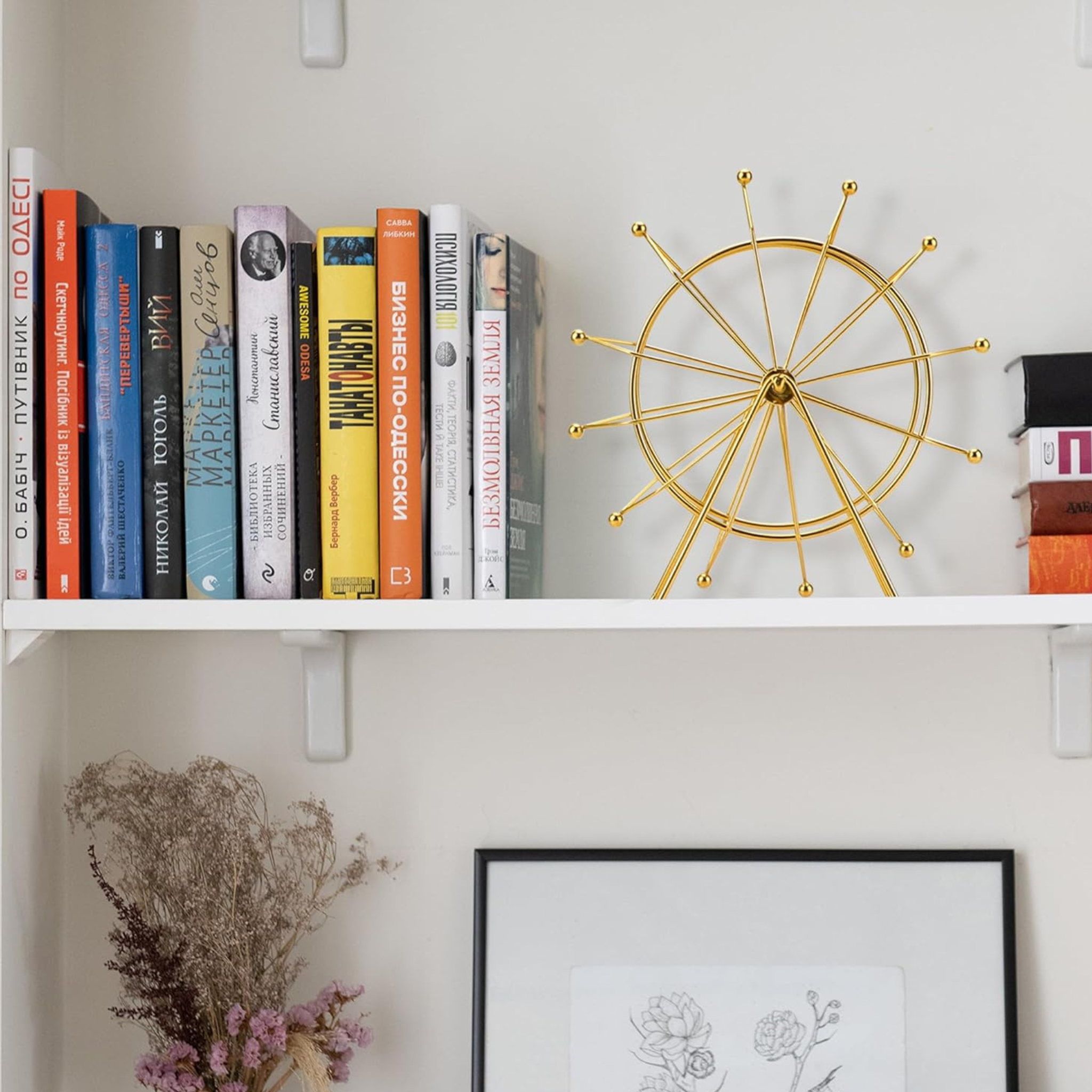 Roue Décorative Métal Doré | Design Élégant & Moderne | Fiolla Home