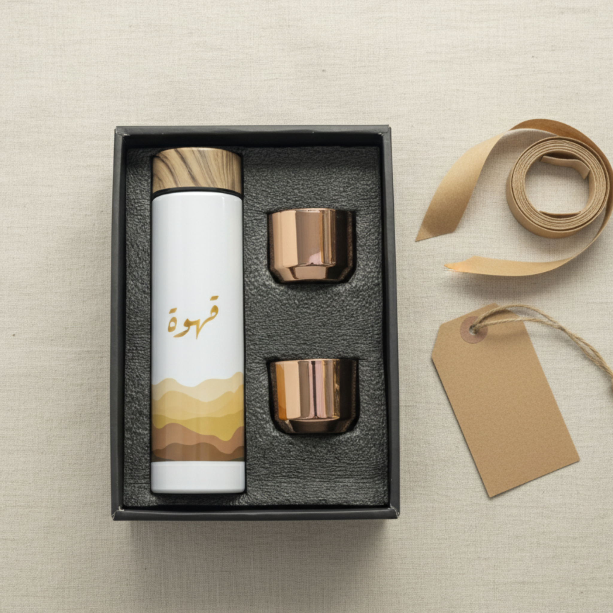 Coffret Thermos Café Arabe + 2 Tasses | Thermos Tunisie | Fiolla Home