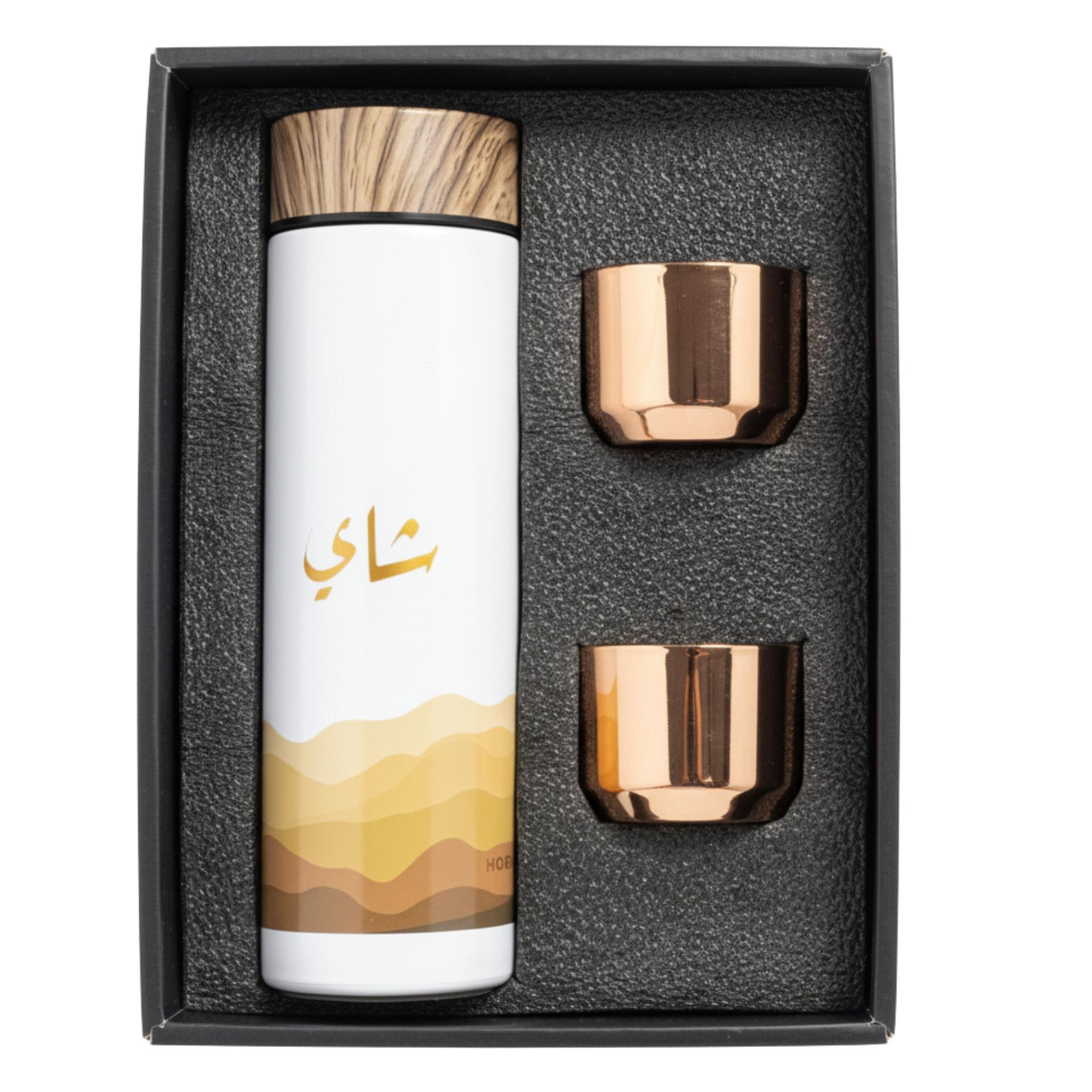 Coffret Thermos Thé Arabe + 2 Tasses | Thermos Tunisie | Fiolla Home