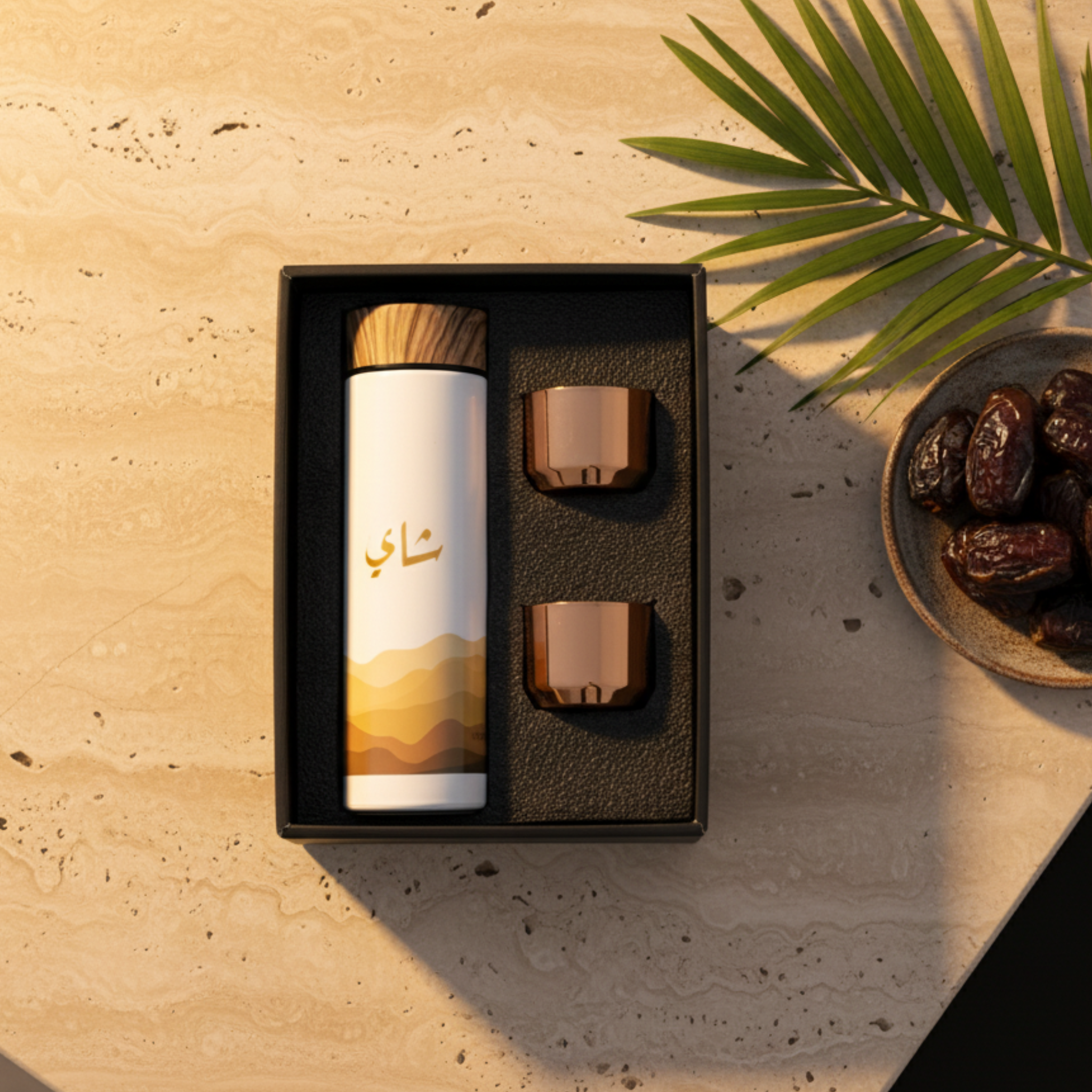 Coffret Thermos Thé Arabe + 2 Tasses | Thermos Tunisie | Fiolla Home