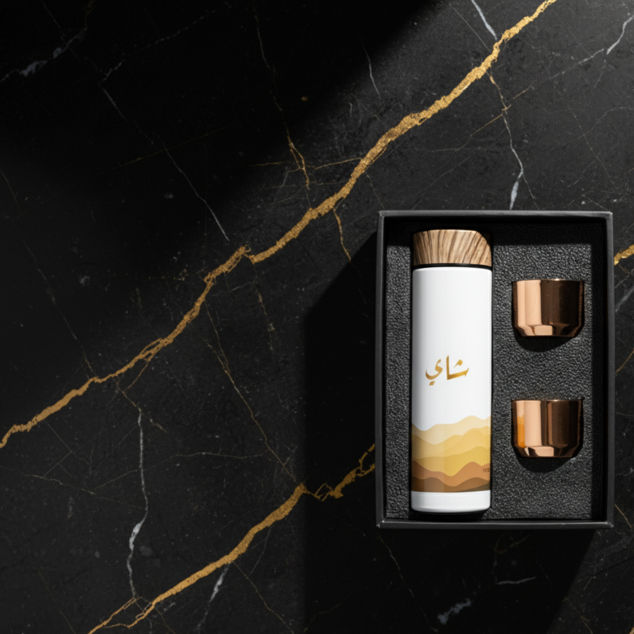 Coffret Thermos Thé Arabe + 2 Tasses | Thermos Tunisie | Fiolla Home