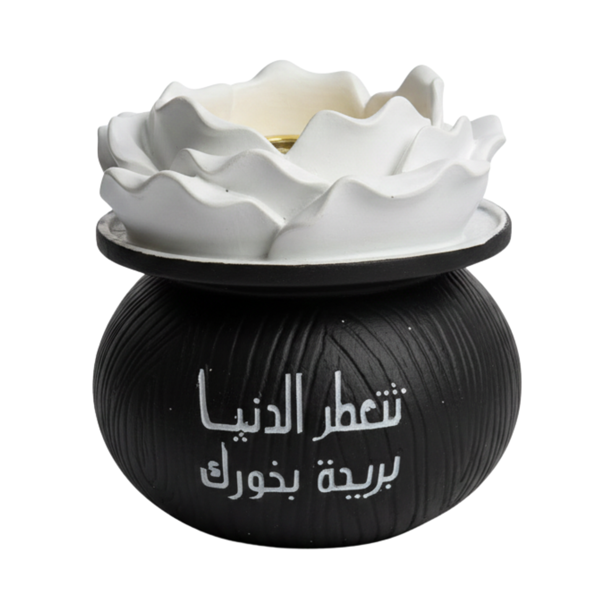 Encensoir Céramique Design Fleur & Calligraphie – Déco Tunisie