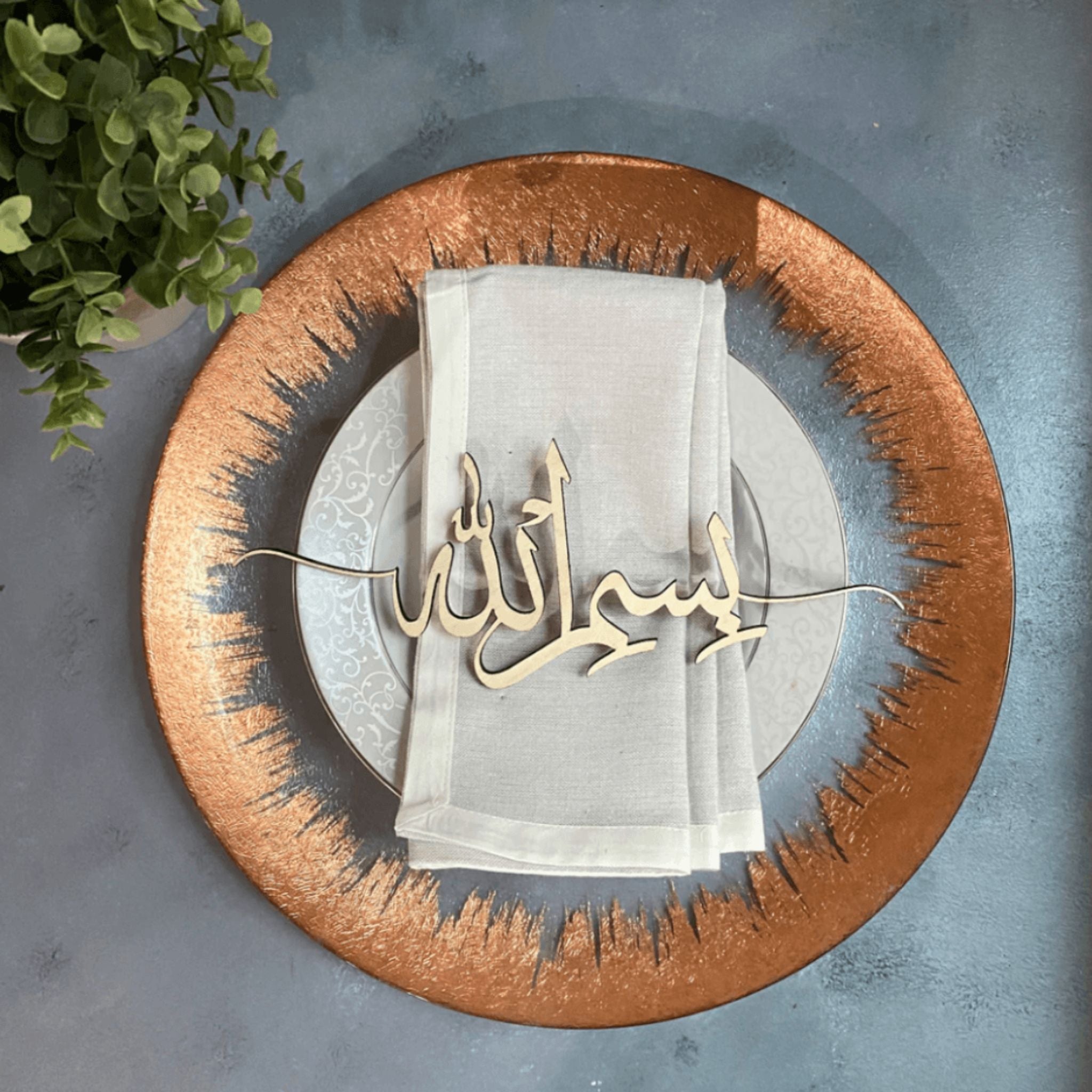 Placements de Serviettes Bismillah Arabe - Élégance et Signification | Fiolla Home - Fiolla Home